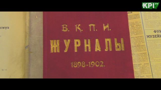 Микола Федотович Біляшівський - Перший Бібліотекар КПІ смотреть онлайн