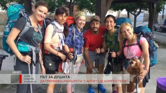 Дора Прангаджийска - По стъпките на пилигримите смотреть онлайн