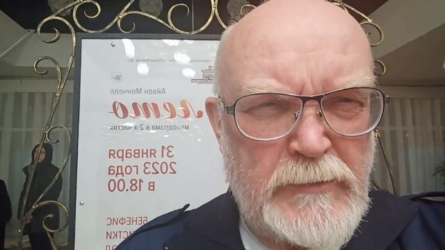 Бенефис Евгении Москаленко . Волшебная сила театра....