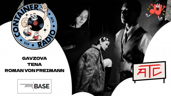 CONTAINER RADIO Live Stream - GAVZOVA, TENA, ROMAN VON FREIMANN (2025-04-13)