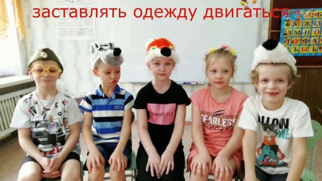 Мы волшебники