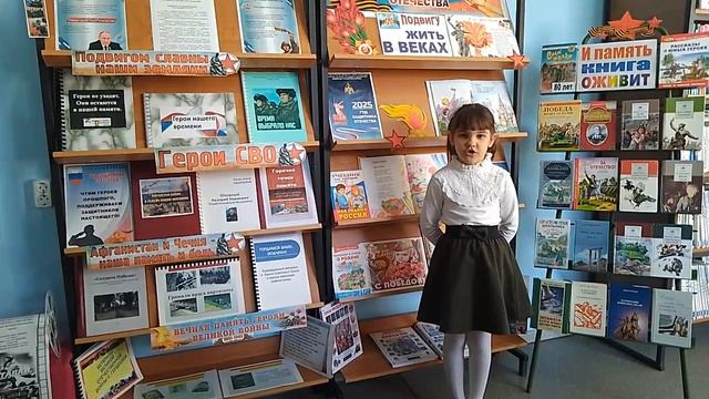 Голофаст Маргарита 6 лет п.Гордеевка смотреть онлайн
