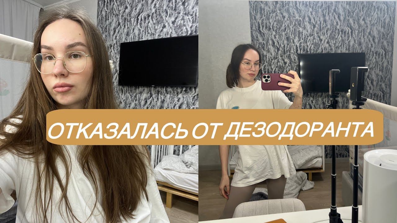 Отказ от посуды из АЛЮМИНИЯ?/УЖИН/ДЕКРЕТНЫЙ день смотреть онлайн