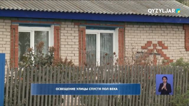 Освещение улицы спустя пол века смотреть онлайн