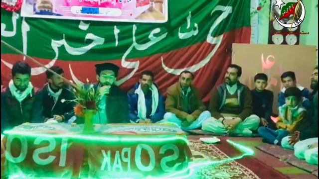 Ali Mola Ali Mola Pukaro| zawar Amir |iso Gilgit Division Nomal Unit |ولادت شہزادہ علی اکبر смотреть онлайн