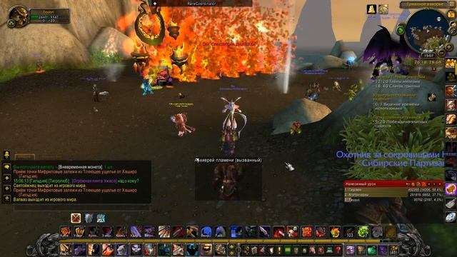 WoW 5.4 Mists of Pandaria #38 Архиерей пламени - рарник смотреть онлайн