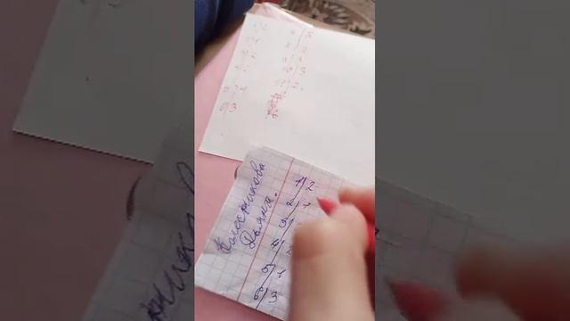 проверяю проверочные работы смотреть онлайн