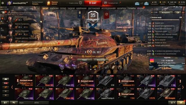 T95/FV4201 Chieftain- ПОПЫТКА В 3 ОТМЕТКИ 87% ПОВЕЗЁТ ЛИ СЕГОДНЯ ? смотреть онлайн