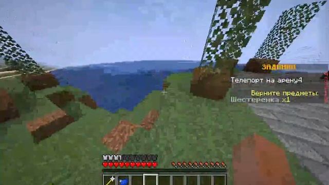 Играем на mc.undernova.ru смотреть онлайн