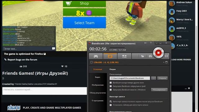 Когама играю с Dasha Play смотреть онлайн