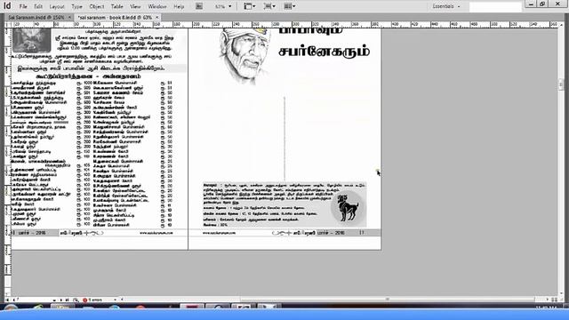how to create a magazine in indesign cs6 through tamil смотреть онлайн