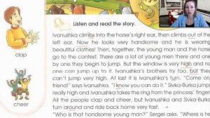 Starlight 3 | City stars 3 (Старлайт 3), учебник (часть 2), стр. 54 - 55, Сивка-Бурка / Sivka-Burka