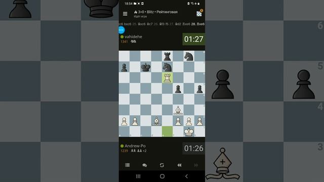 Сложная партия. Шахматы на lichess.org смотреть онлайн