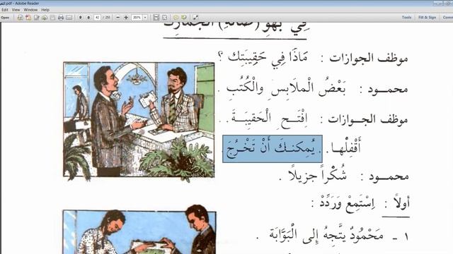 диалог 4 смотреть онлайн