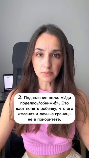 Как разрушают слова🗣️💔 #психология #familydynamics #отношения #relationship #семья #воспитание смотреть онлайн