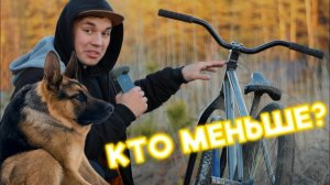 Самый КОРОТКИЙ мтб в мире! Байкчек BMX на 24 колесах!
