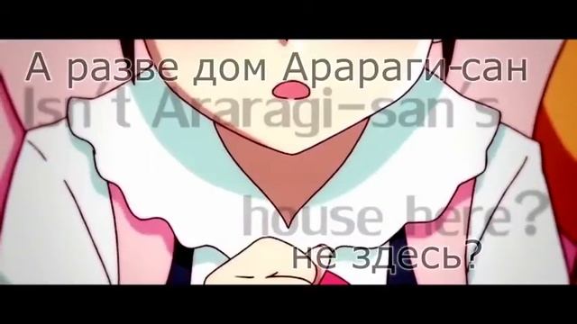 araragi-san :3 смотреть онлайн