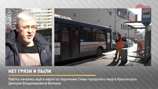 КРТВ. Нет грязи и пыли смотреть онлайн