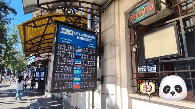 Курс - доллар, рубль, тенге, евро. 09.07.2022ж. кечки курстар. Бишкек шаарында акча алмаштыруу. смотреть онлайн