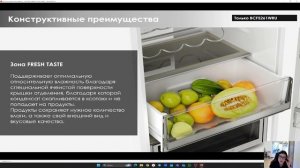 Холодильники, Хаер