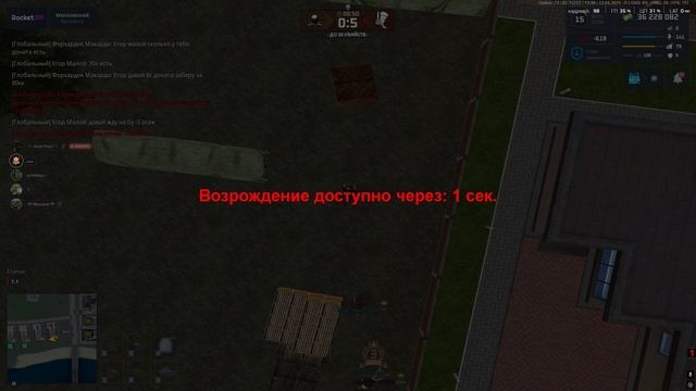 прострел смотреть онлайн