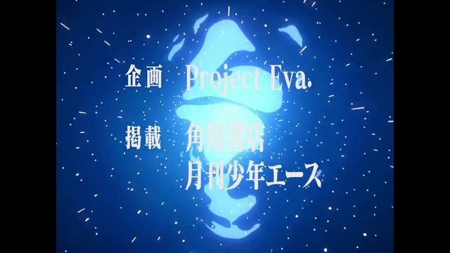 Neon Genesis Evangelion - A Cruel Angel's Thesis Best Quality 8k 60fps смотреть онлайн