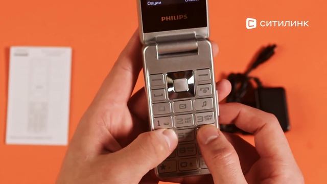 Обзор Сотового телефона Philips Xenium E2601 | Ситилинк смотреть онлайн
