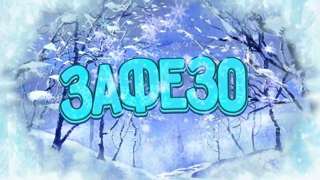 я слил тикток пак) смотреть онлайн