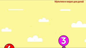 Лопаем Цветные шарики с малышами #34/ Шары Цифры английские/ Увлекательное видео мультфильм для самы