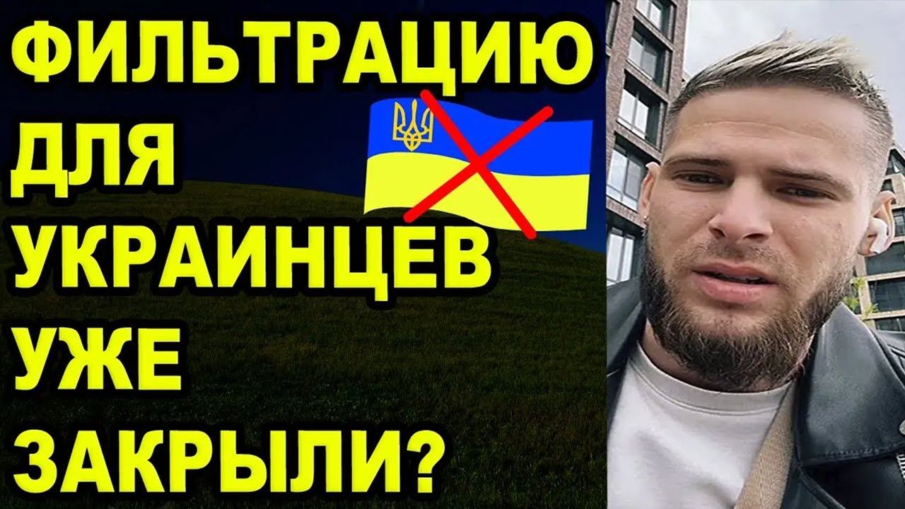 Вы не сможете пройти фильтрацию