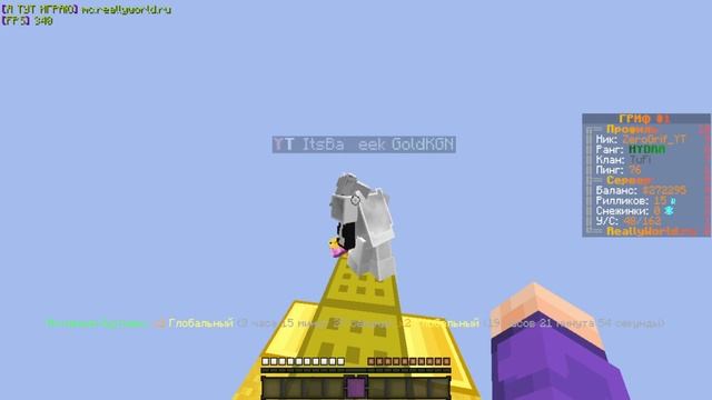 ЗАДАЛ ВОПРОСЫ ДОМЕРУ НА ЕГО СЕРВЕРЕ!!!НЕ ПРОПУСТИ!!!ДОМЕР СПАЛИЛСЯ)!ReallyWorld/RW смотреть онлайн