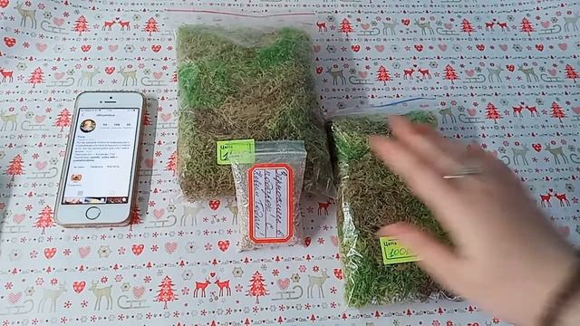 Мох пришел смотреть онлайн