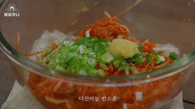 무생채 만드는법 | 맛보장 레시피 | 무생채비빔밥 | 겨울무활용 | How to make Korean kimchi смотреть онлайн