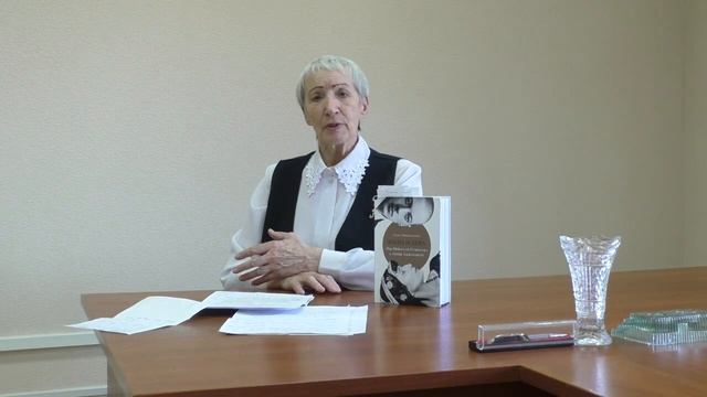 Лидия Арисова - "Воин и дева" смотреть онлайн