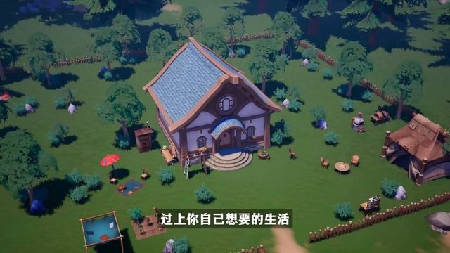 Steam喜加一！大型在线生活模拟游戏《Palia》明日免费上线Steam смотреть онлайн