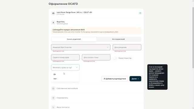 Как сэкономить на ОСАГО в 2023 году + калькулятор с инструкцией 2023 смотреть онлайн
