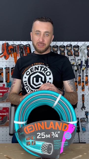 Шланг поливочный FINLAND AQUA art.2236 смотреть онлайн