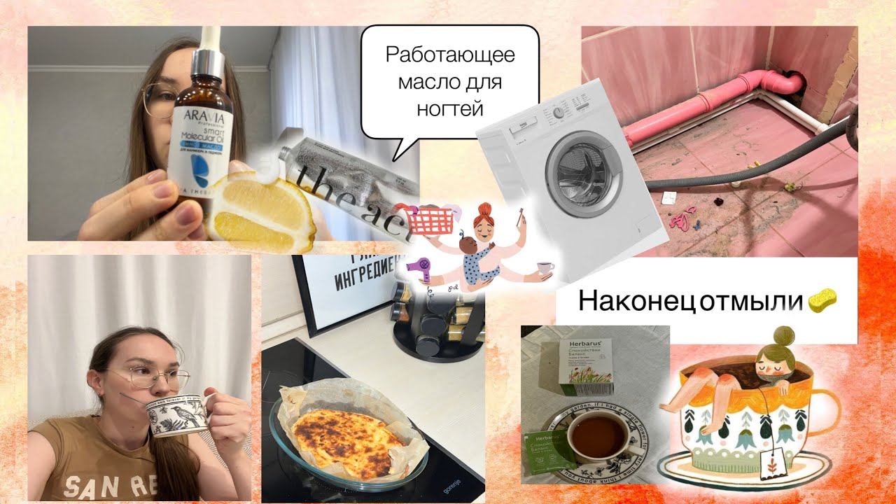 Хранение в ВАННОЙСовет от ПОДОЛОГАКРАШУСЬ и болтаю смотреть онлайн