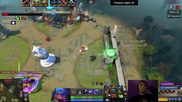 Серега Пират обучает игре на Антимаге в дота 1x6 / DOTA 1x6 смотреть онлайн