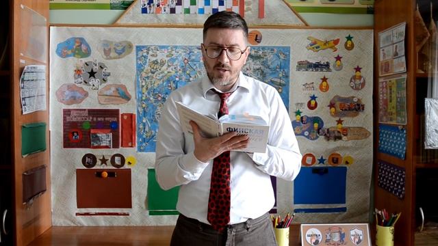 Книга Т. Уокера «Финская система обучения: Как устроены лучшие школы в мире». Моё мнение. Часть 2. смотреть онлайн