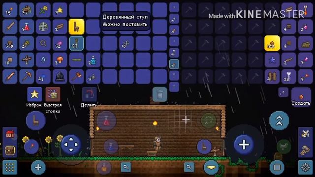 Terraria 2 часть дом в дереве смотреть онлайн