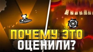 ПОЧЕМУ ЭТО ЭПИК? Самые Переоцененные Уровни в Geometry Dash!