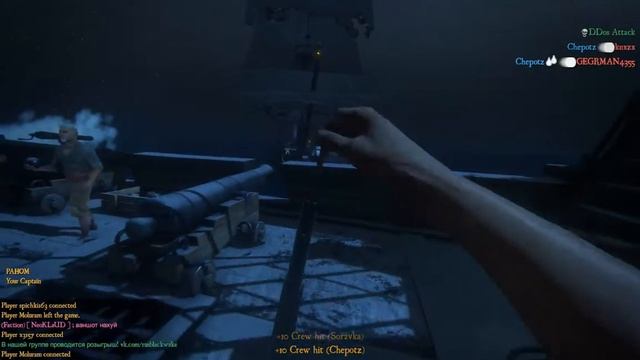 Blackwake - пираты, морские сражения! смотреть онлайн