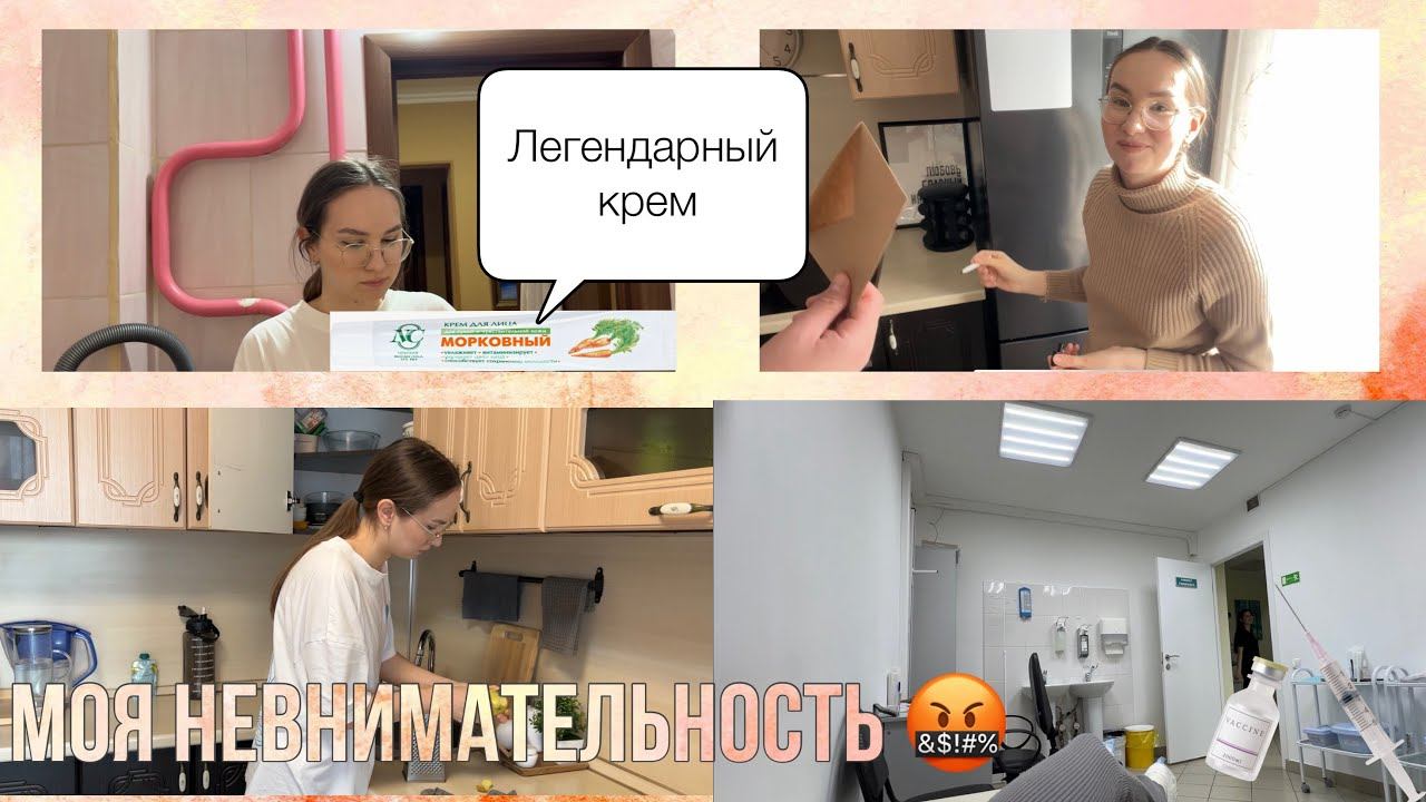 Моя чудо покупка Альмир шутник Где работаю?⚕️ смотреть онлайн