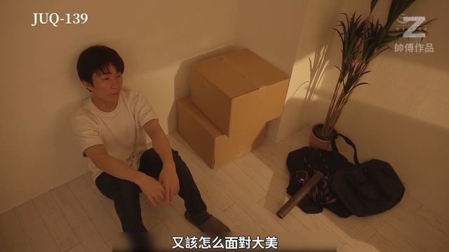 【Z】藤環奈 繼子畢業禮 後媽送大禮