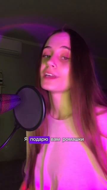 Я подарю вам ландыши от души / Ландыши cover Kate Create #ландыши смотреть онлайн