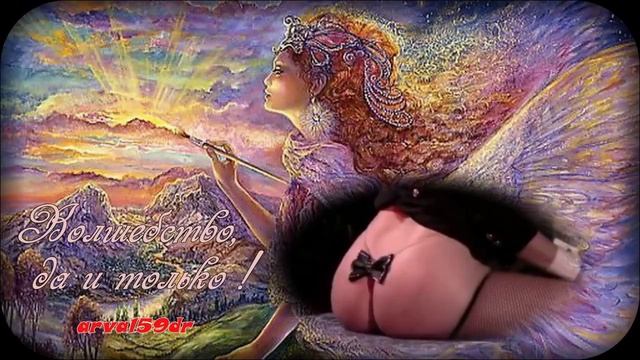 Ягодицами под музыку смотреть онлайн