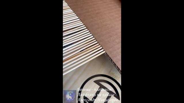 Лайфхак. Ооочень бюджетный шаблон для контуров смотреть онлайн