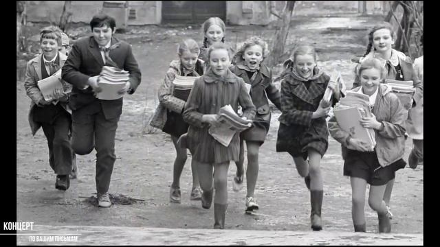 СОВЕТСКИЕ ПЕСНИ смотреть онлайн