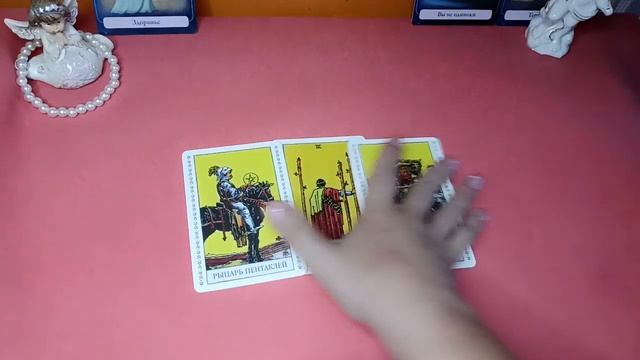 Как ему без Вас? #iskratarot #искратаро смотреть онлайн